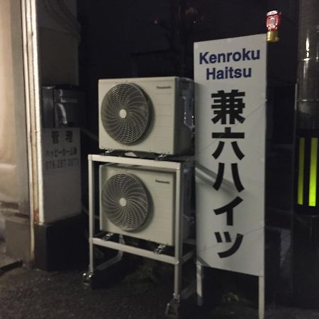 Kenroku Haitsu 205 Kanazawa Buitenkant foto