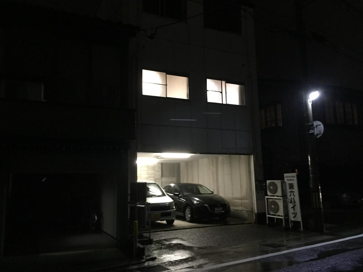 Kenroku Haitsu 205 Kanazawa Buitenkant foto